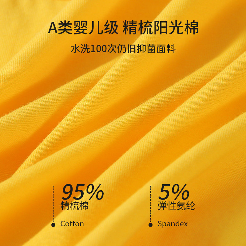 真维斯2025新款黄色纯棉抗菌透气女士内裤本命年女生中腰三角裤衩,淘宝优惠券,粉丝福利购,淘宝优惠卷