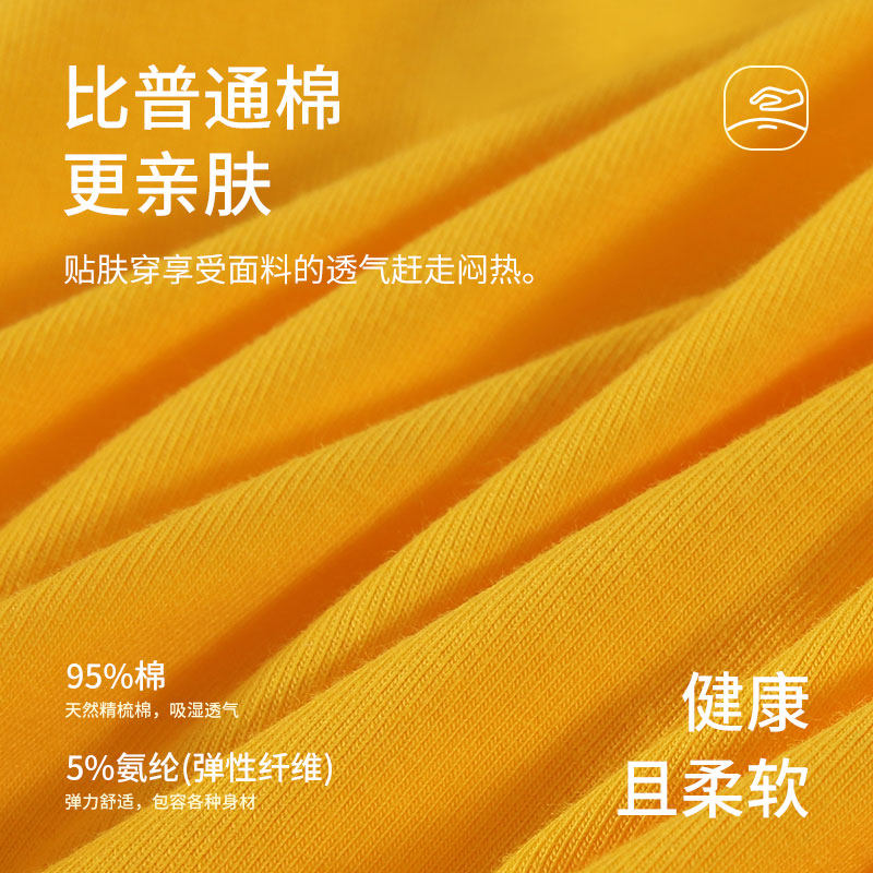 真维斯男士本命年黄色内裤纯棉抗菌男生平角四角金色短裤袜子套装,淘宝优惠券,粉丝福利购,淘宝优惠卷