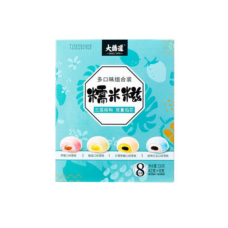 【3盒装】大桥道糯米糍夹心雪糕糯米团子雪糍糯米滋冰淇淋冷饮 - 图3