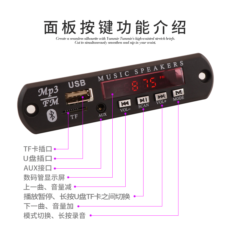 12V自带2X5W立体声功放5.0蓝牙MP3无损解码板FM收音U盘TF卡显示-图0