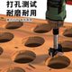 专用多功能木钻木工钻头内丝电动扳手木工开孔器快速打孔硬木克星