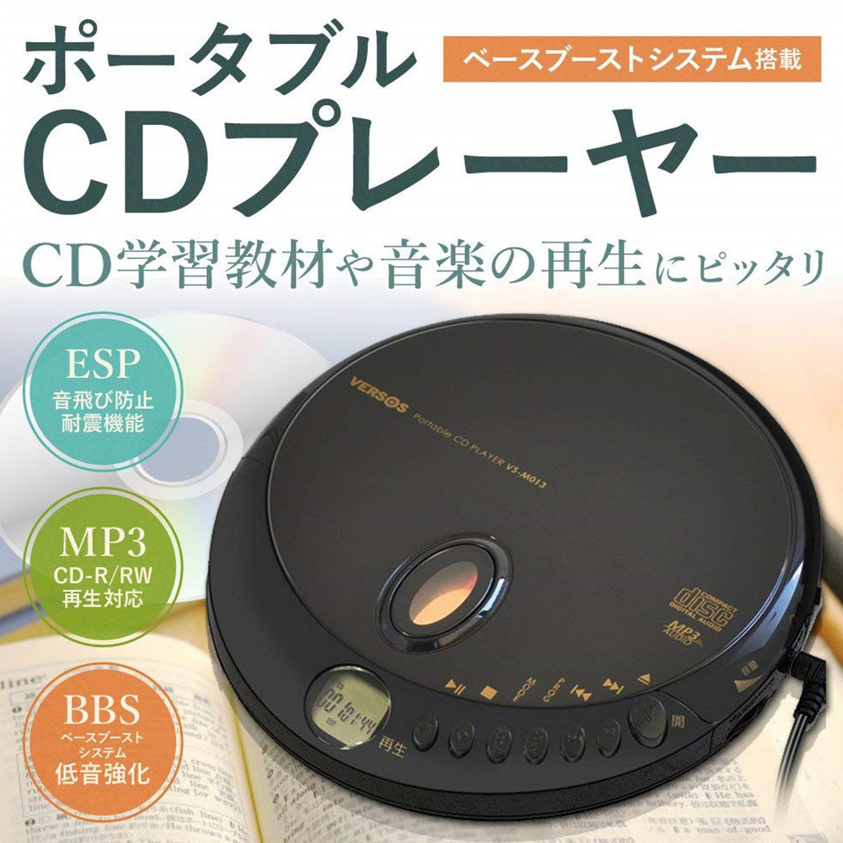 Japanese Genuine Versos Portable Cd Player Learning Player Cd Walkman Album English Teaching Cd Disc