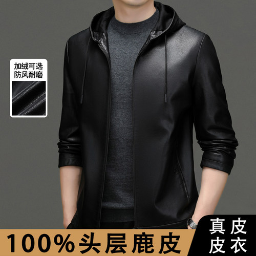 真皮皮衣男秋冬抽绳连帽领皮衣海宁鹿皮质感中年加绒外套拉链男装 - 图2