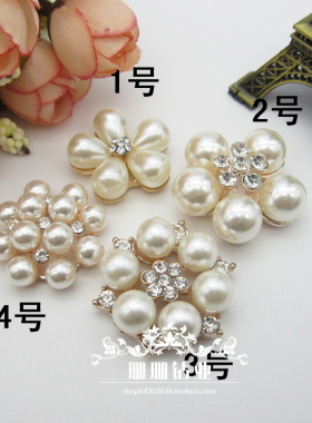 diy手捧花合金珍珠镶钻发饰品