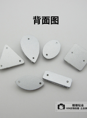 diy平底钉珠水晶玻璃白色手缝钻