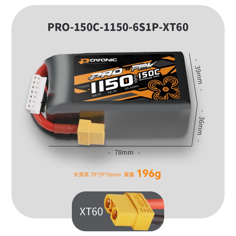 1150mAh 150C 6S 22.2V FPV5寸穿越机竞赛锂电池-图2