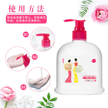 Ashimi Women's Private Parts Care Solution ພາກສ່ວນສ່ວນຕົວຂອງແມ່ຍິງ Nourishing Cleansing sanitizing ແລະ disinfecting wash