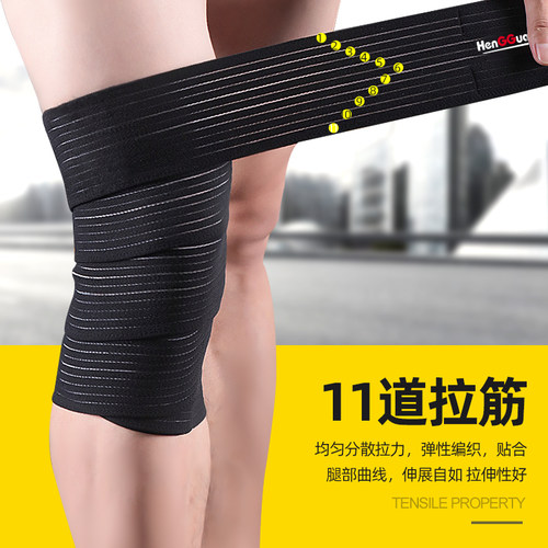 缠绕弹力绷带护腕跑步护小腿健身篮球运动扭伤护膝护腰护踝护肘男 - 图0