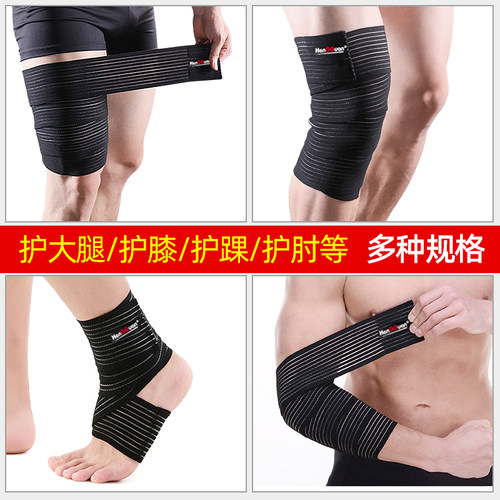 缠绕弹力绷带护腕跑步护小腿健身篮球运动扭伤护膝护腰护踝护肘男 - 图2
