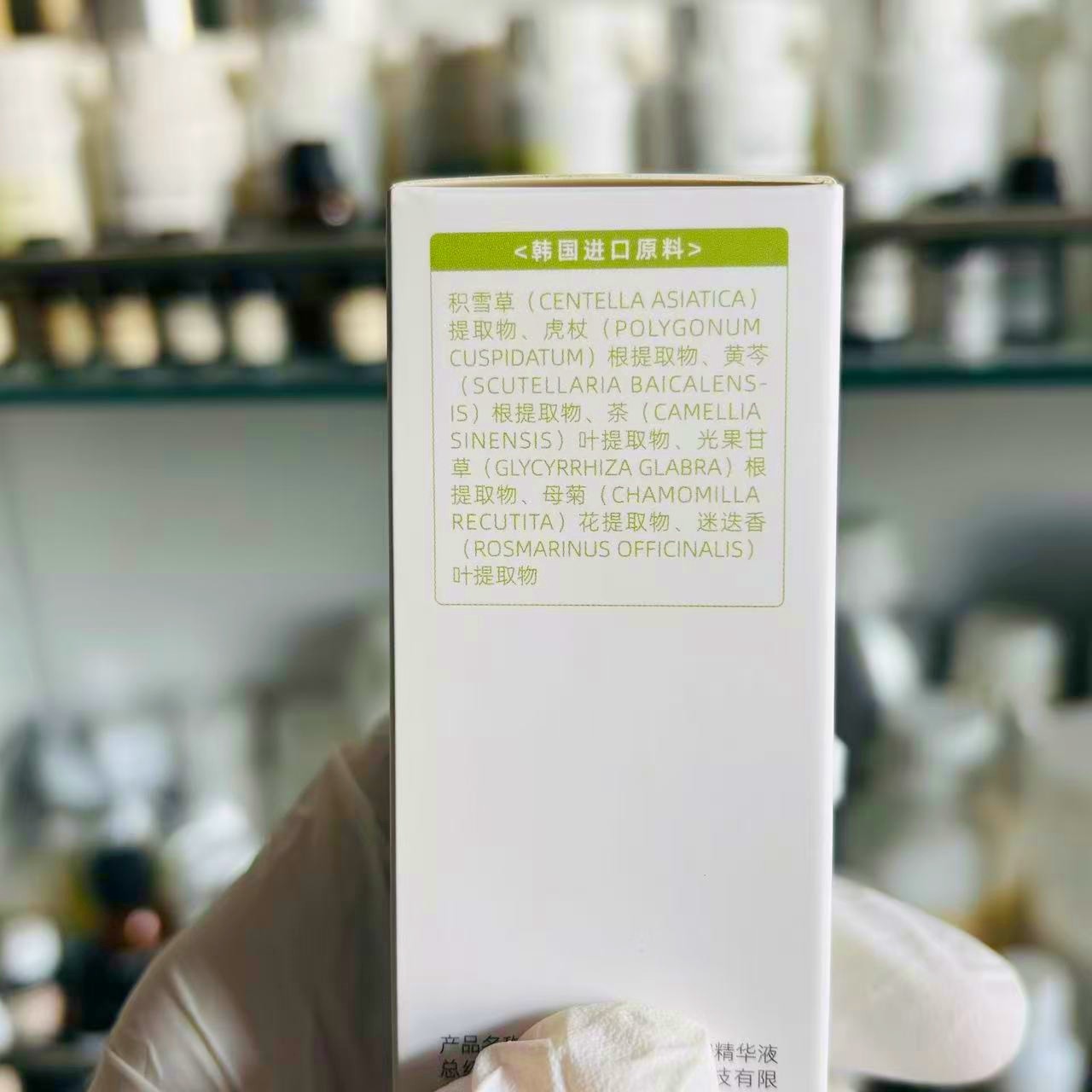 积雪草舒安精华液30ML保湿舒缓修护润泽轻薄透气呵护肌肤易吸收,淘宝优惠券,粉丝福利购,淘宝优惠卷