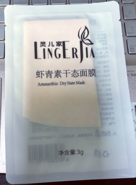 干面膜纯露搭档自带纯露的好搭档