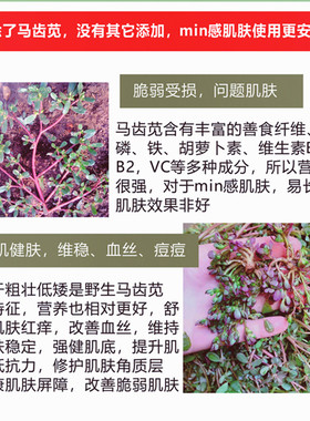 高浓500ml皮肤救星护屏受损纯露