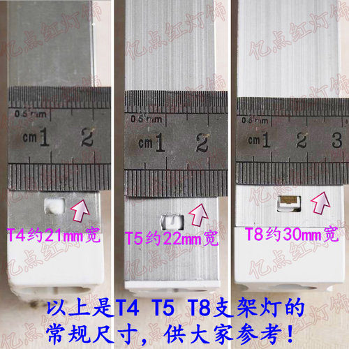 T4T5T8支架灯固定卡子弹簧卡扣金属扣子夹子一体化led日光灯卡子 - 图0