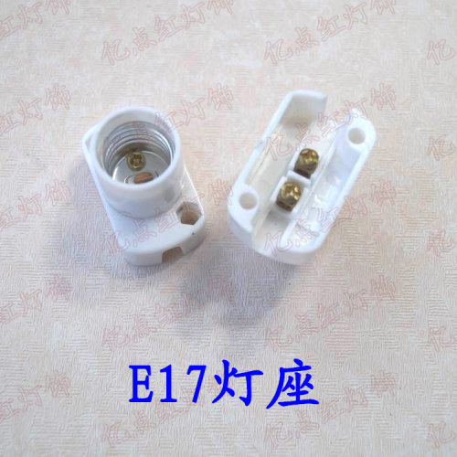 小螺口灯头E12灯座E14灯座E17灯座方形展示灯座led灯具灯饰配件 - 图3