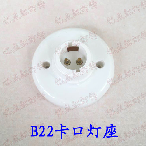 E14E27灯座节能灯大螺口灯座led明装圆形展示灯头灯座B22卡口灯座 - 图3
