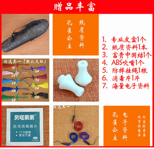 孔雀公主葫芦丝乐器专业演奏型c\g\f降b调儿童小学生成人初学专用 - 图3