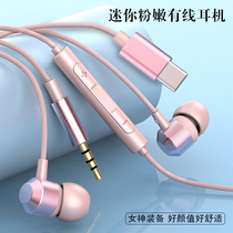 Blue Please S01 Sleep Headphones In Ear Style Cable K Song OPPO Huawei Vigo Millet Generic Type-C Earplugs