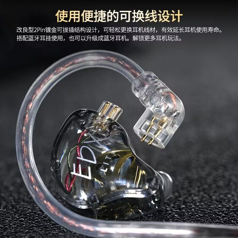 KZ EDX Lite入耳式有线耳机动圈耳机高音质发烧重低音线控可换线 - 图2