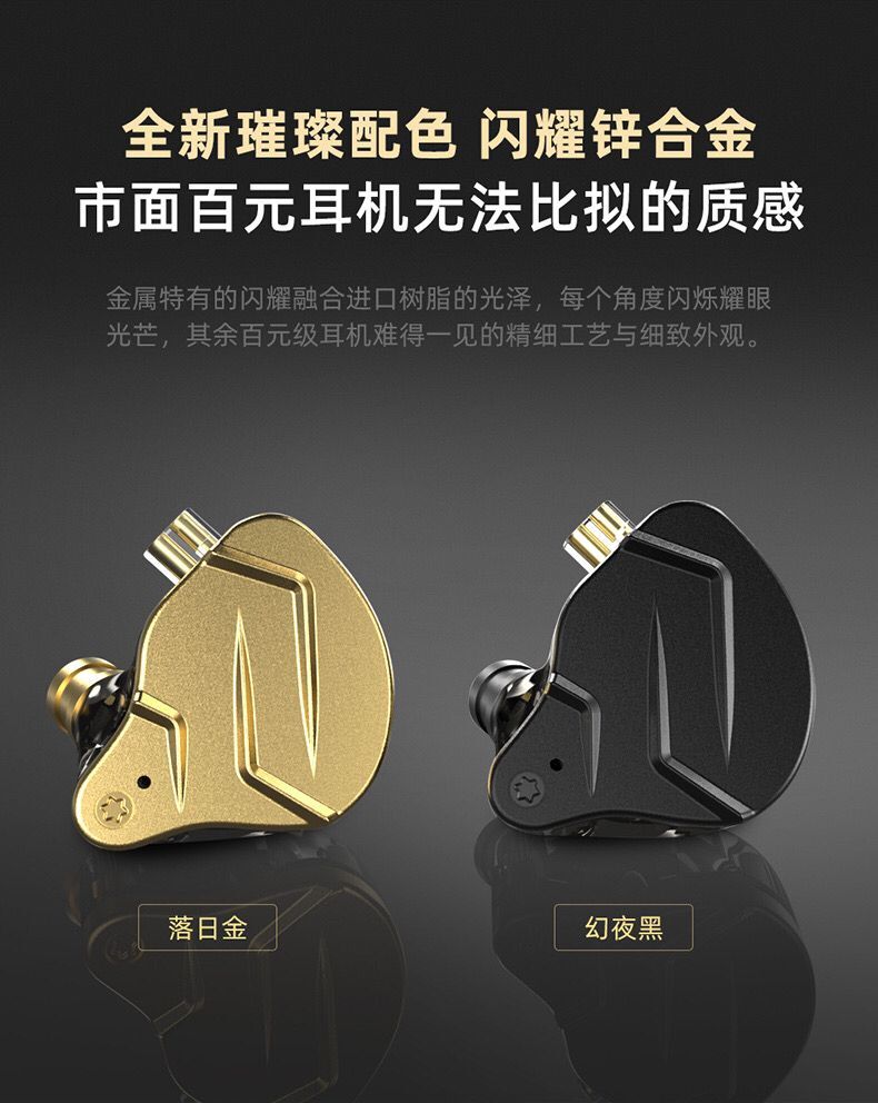 KZ ZSN Pro X圈铁耳机四核双动圈手机通用蓝牙降噪金属主播有线控 - 图0