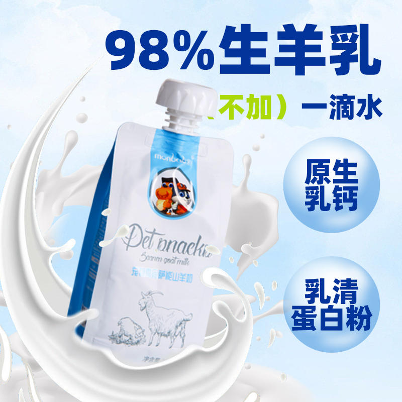 商品缩略图 4