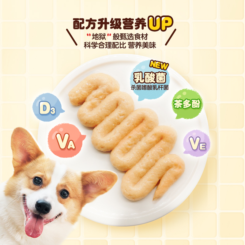 商品详情图片