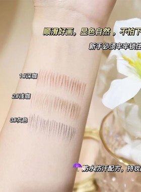 BOB小羊皮眉笔持久防水防汗不易脱妆女小支自然立体细头双头