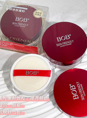 BOB矿妍亲肤定妆散粉持久不脱妆遮瑕控油不卡粉日常补妆蜜粉