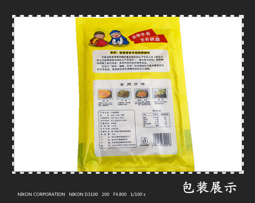 非油炸零食东北特产美食延边小吃延吉天香辛嘎达锅巴小米口味160g - 图1