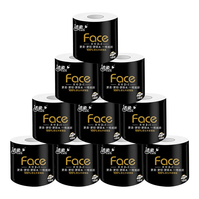 洁柔卷纸卫生纸实惠装厕纸家用厕所纸巾手纸整箱批有芯大卷家庭装