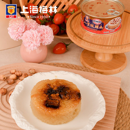 maling上海梅林八宝饭罐头350g 糯米饭方便加热 - 图2