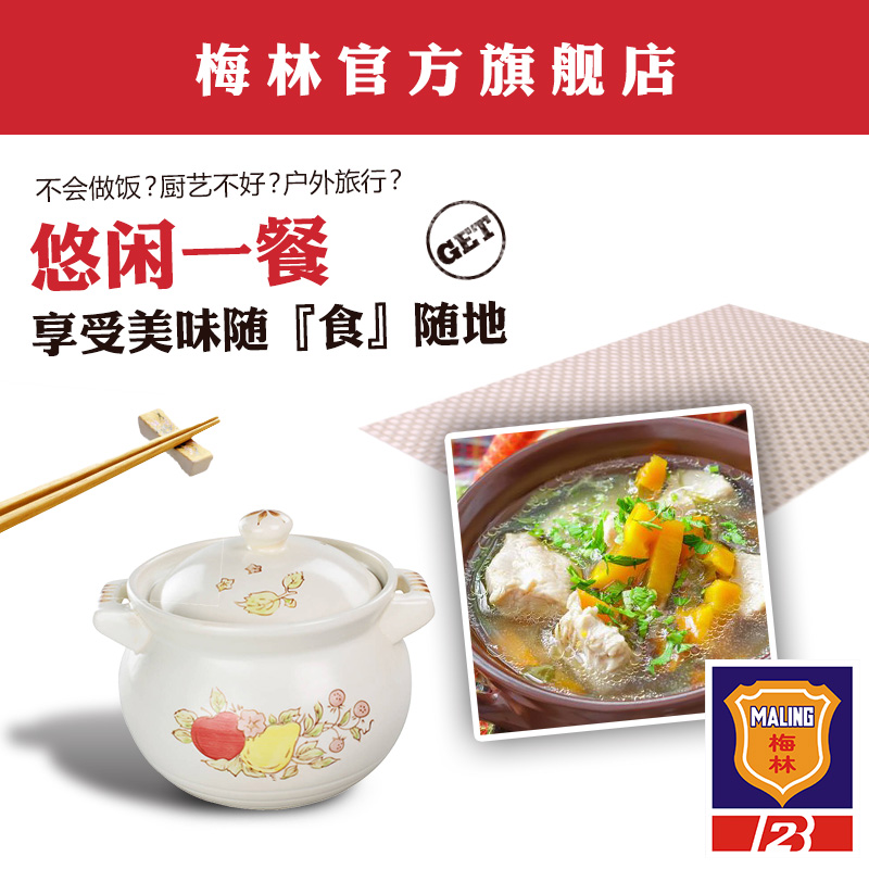 maling上海梅林清蒸牛肉罐头400g官方旗舰店速食下饭菜 - 图1