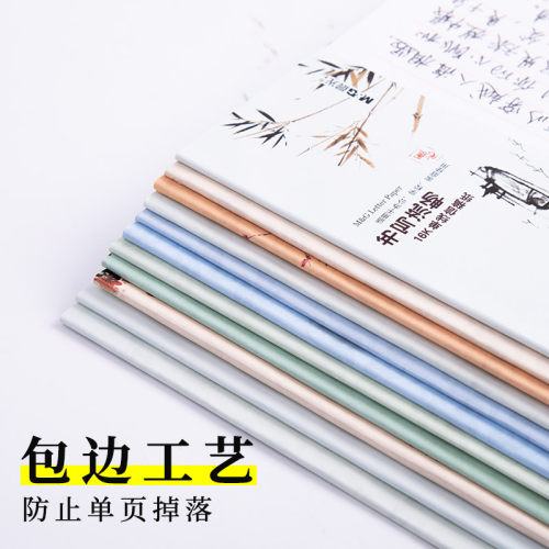 晨光文具作文纸稿纸学生用作文本原稿纸500格400格字格子纸考试高考语文方格纸信纸小学生英语文稿纸毛笔稿纸 - 图3