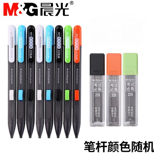 晨光2B铅笔电脑机读卡涂卡铅笔考试用涂卡自动铅笔答题卡铅笔学生文具考试专用活动铅笔正品AMP33701 - 图0