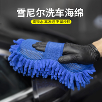 Car cleaning snow Neil car wash sponge wiping sponge snow Neil sponge wiping sponge tool not hurt paint