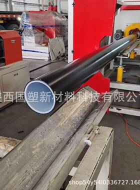 钢丝网骨架塑料复合管厂家定做9米12米长工程给排水管