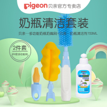 (2 pieces suit) Beloved multifunctional nylon sponge milk bottle pacifier brushed EA08 bottle and fruit and vegetable cleaning agent