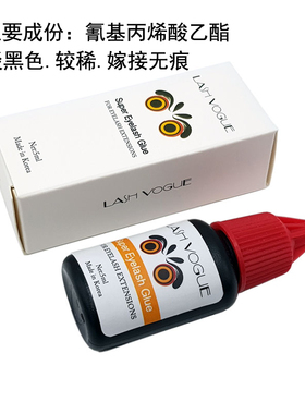 嫁接工具持久力强韩国睫毛胶水