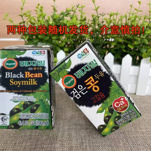 韩国进口倍吉美尔黑豆豆奶190ml×16早餐豆乳奶制品饮料饮品冲饮 - 图0