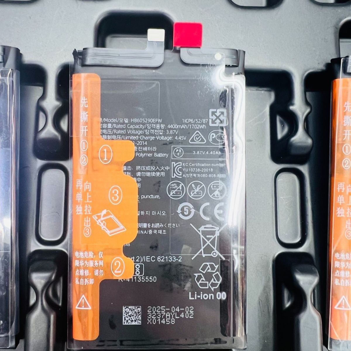 适用华为Mate x2/典藏版折叠手机电池不用引导全新显示健康100,淘宝优惠券,粉丝福利购,淘宝优惠卷