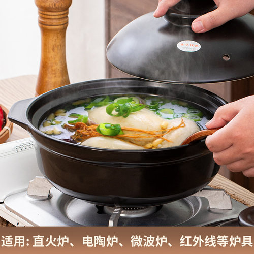 金华锂瓷砂锅大号明火电陶炉多用平底砂锅煲汤猪肚鸡耐高温陶瓷锅 - 图2