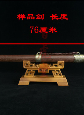 龙泉 二级黑檀木剑座 红木小剑托 鸡翅木刀架兵器架子 包邮