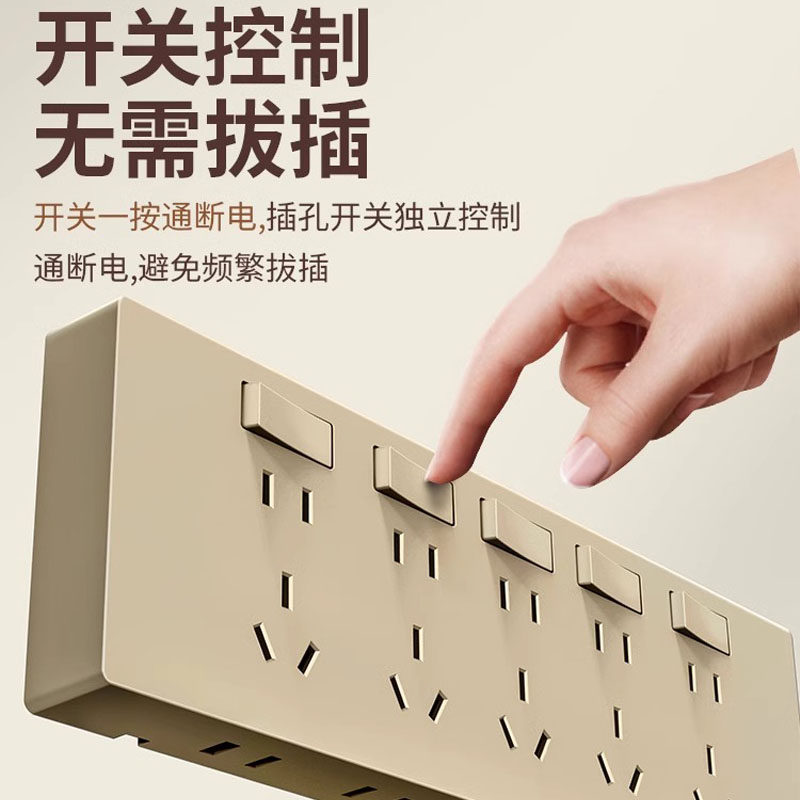 86型扩展式插座墙面延伸拓展多功能多孔明装面板三十五孔带开关 - 图1