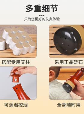 砭石面部艾灸神器桃花灸按摩器拨筋脸部艾灸棒悬灸器