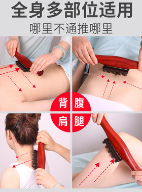 善缘居电热开背按摩龟砭石温灸仪
