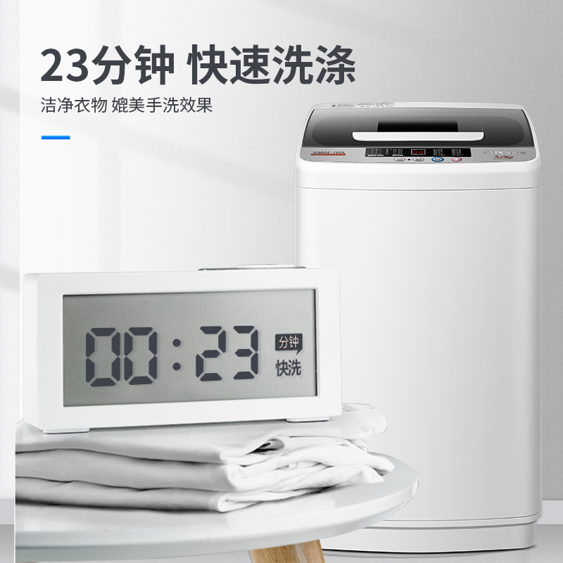 公斤洗衣机全自动家用小型迷你带脱水甩干洗脱一体机 5.2kg 奥克斯 公斤洗衣机全自动家用小型迷你带脱水甩干洗脱一体机 5.2kg 奥克斯