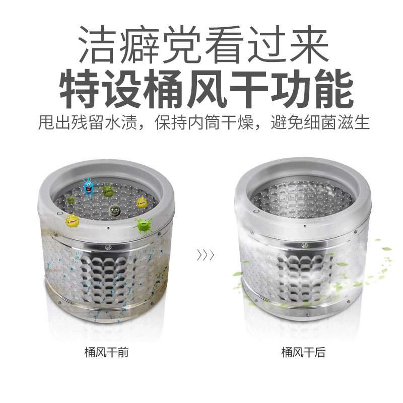 奥克斯全自动小型5 / 6 /洗衣机 奥克斯康星洗衣机