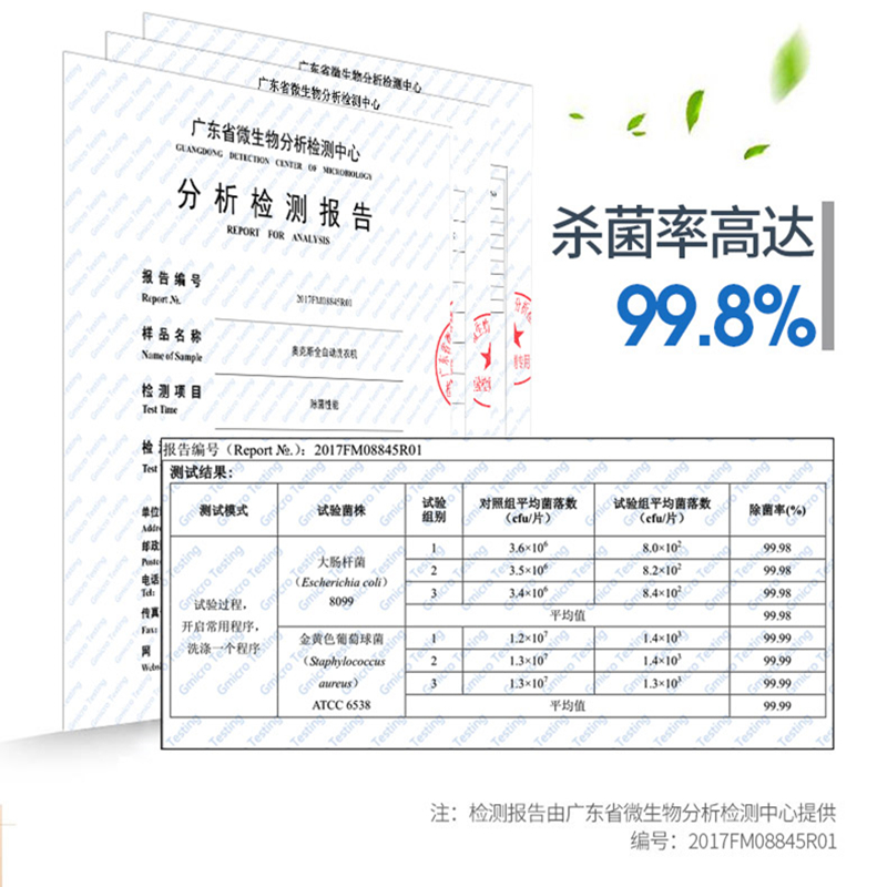 公斤小型迷你全自动波轮洗衣机婴儿童宝宝家用宿舍 4.2 奥克斯 公斤小型迷你全自动波轮洗衣机婴儿童宝宝家用宿舍 4.2 奥克斯