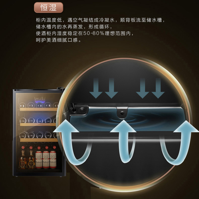 冰吧冷藏小型 家用恒温酒柜 电子恒温红酒柜 116AD JC 奥克斯 AUX 冰吧冷藏小型 家用恒温酒柜 电子恒温红酒柜 116AD JC 奥克斯 AUX
