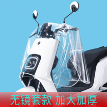 Tap electric battery motorcycle head mid-control instrument panel anti-rain hood handlebar waterproof and rain-proof headstock cover