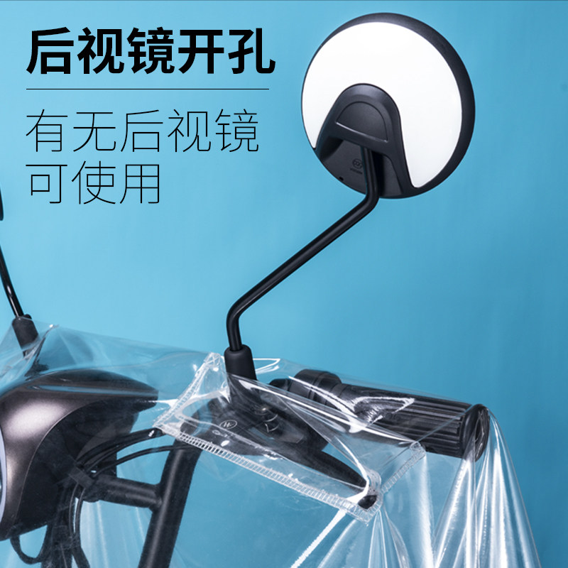 车头罩遮雨防雨防晒罩中控防水电动车保护套加厚摩托车电瓶车盖罩,淘宝优惠券,粉丝福利购,淘宝优惠卷